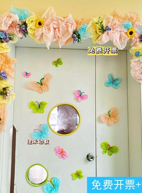 幼儿园雪梨纸环创门头装饰教室美工区走廊吊饰挂饰班级布置绿色系