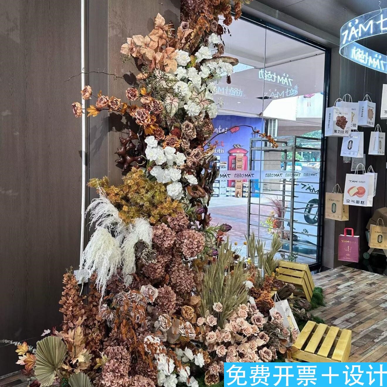 美拉德仿真花焦糖色店铺门