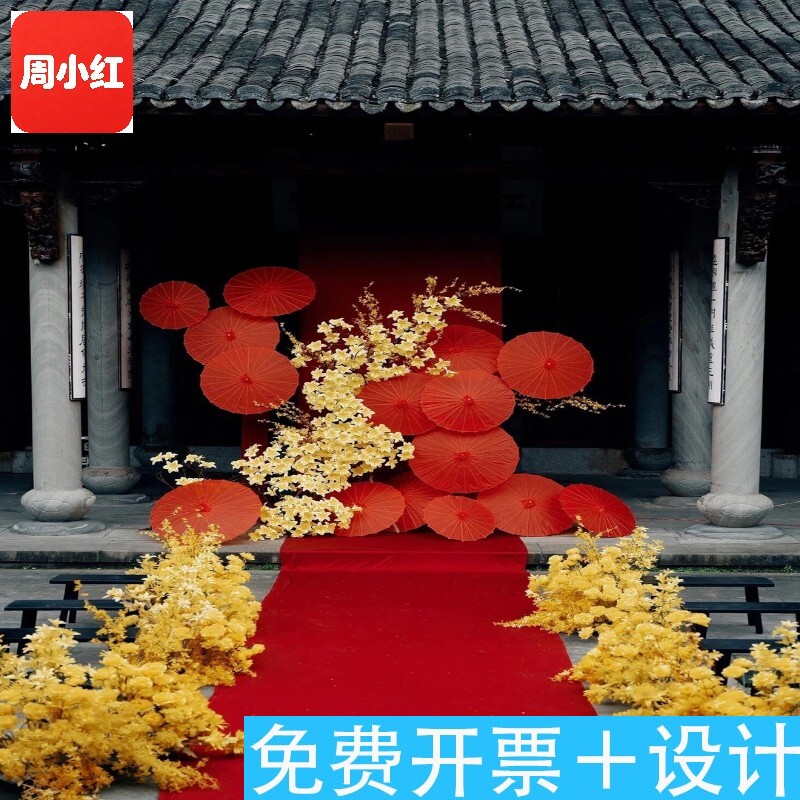 新中式红伞浪漫婚礼祠堂油
