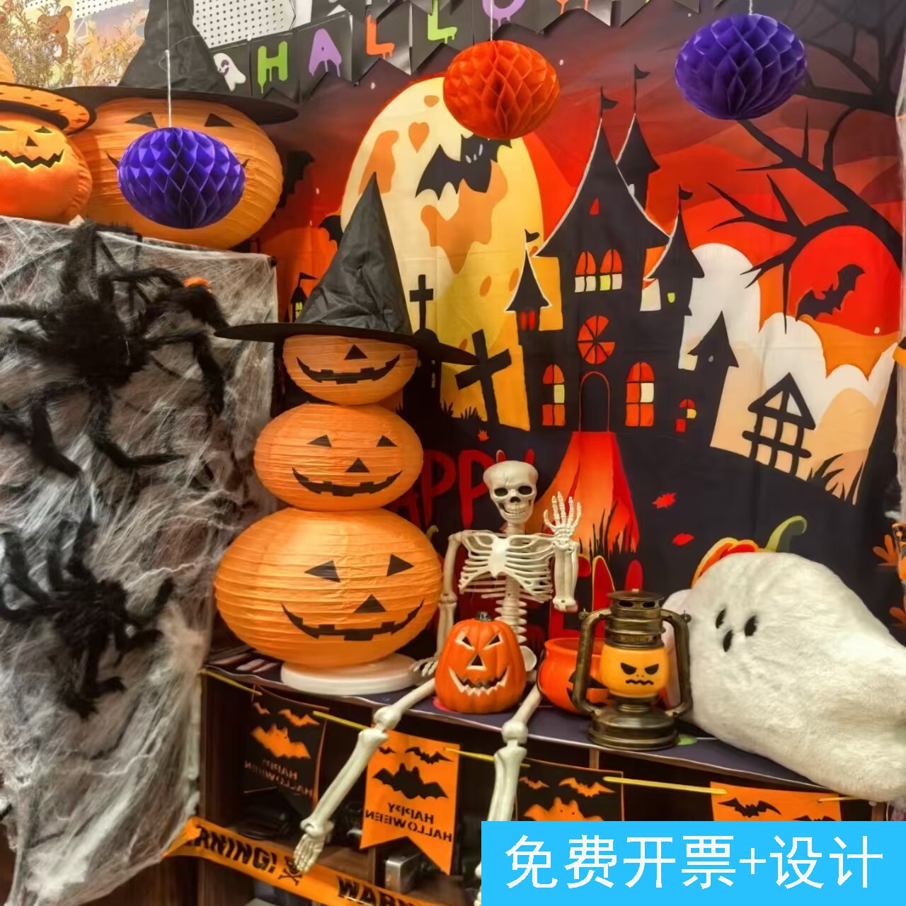 万圣节店铺橱窗美陈南瓜灯笼骷髅骨架仿真蜘蛛派对聚会氛围感布置