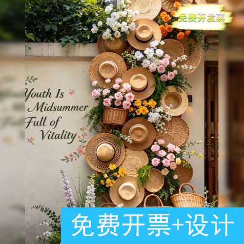 夏天店铺门头草帽藤编花篮氛围感场景布置仿真花艺瀑布材料装饰品
