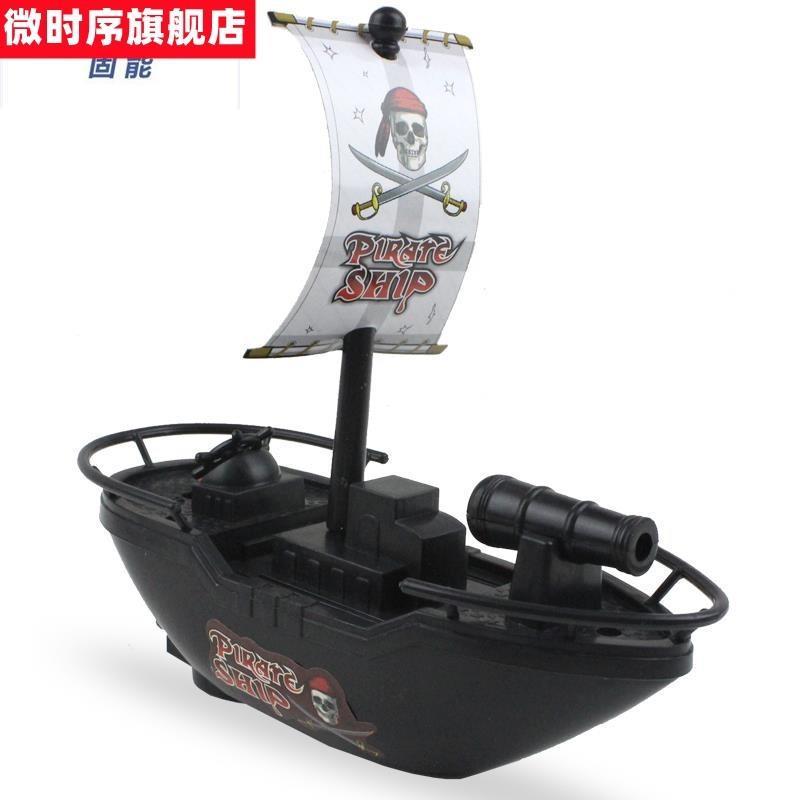 大轮船儿童玩具游轮玩具船洗澡儿童戏水非遥控防水男孩小船帆船快
