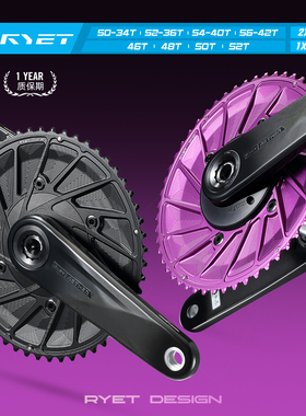 封闭盘片 公路车全封闭式牙盘双盘110bcd四爪功率计50T52T54T56T