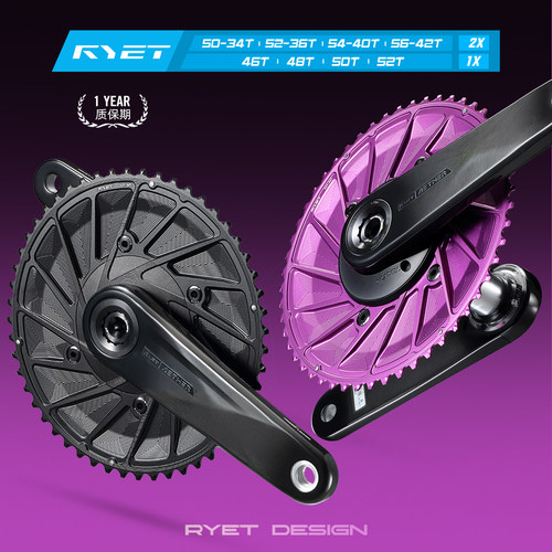 RYET封闭式牙盘片单双盘110bcd