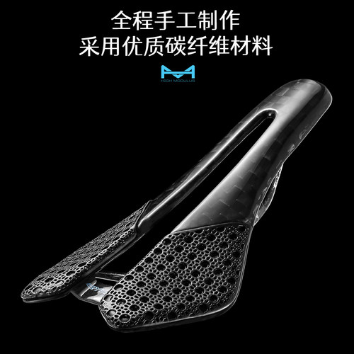 RYET专业级全碳纤维3D打印坐垫