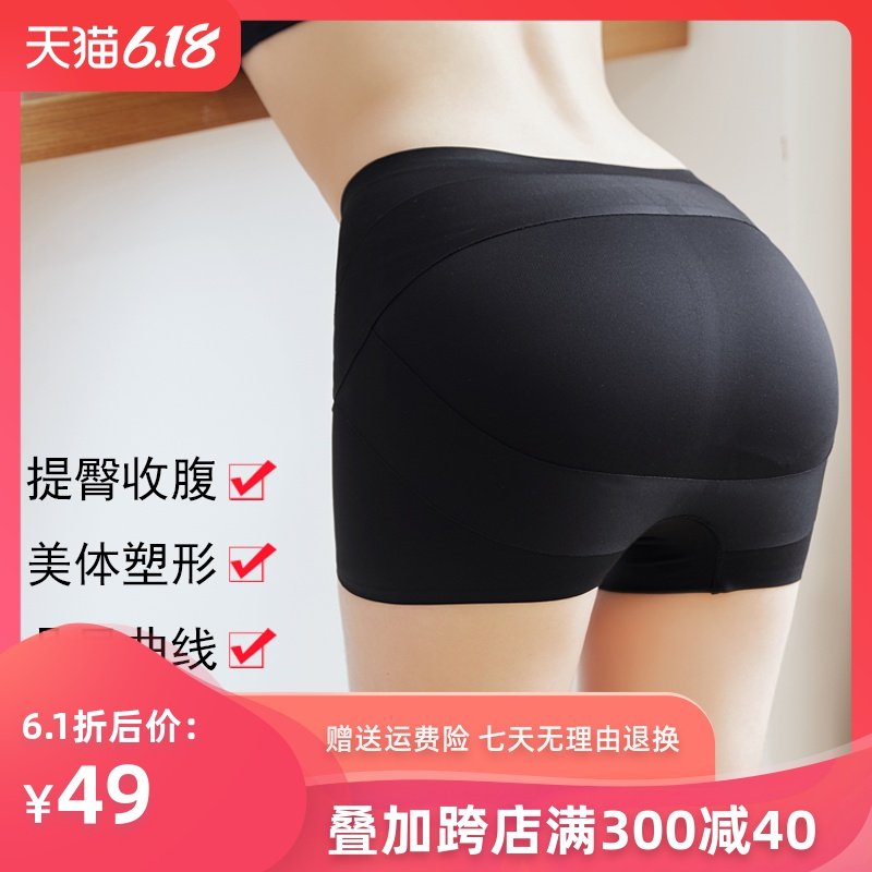 美体提臀翘臀内裤女收腹塑形短裤收胯盆骨矫正美臀裤隐形塑身神器