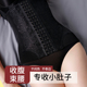 收腹束腰带女产后塑身美体强力收小肚子运动健身塑形束缚绑带薄款