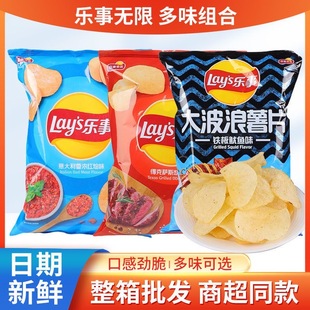 乐事薯片超值分享装 Lay’s 组合红烩 烧烤 鱿鱼70gx3包零食小吃