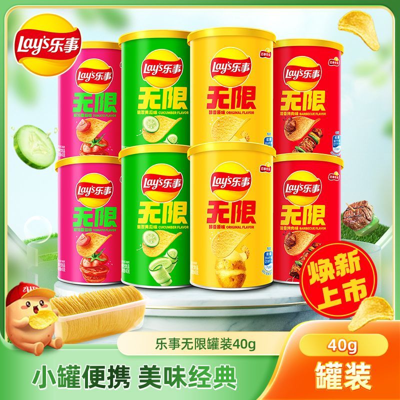 乐事40g罐薯片原味番茄烧烤整箱图片