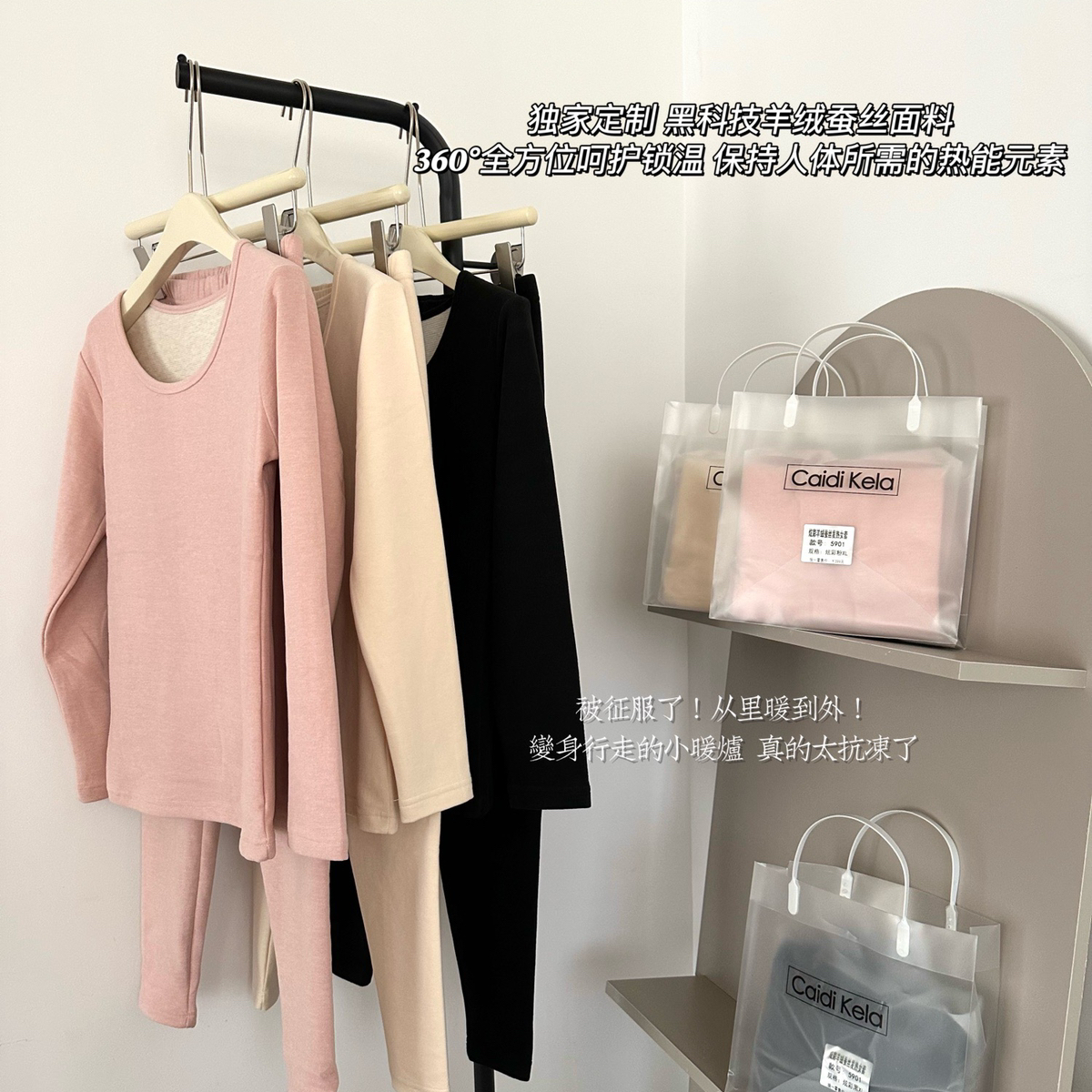 打底衫2025新款今年流行爆款不起球不掉色防静电女款秋裤内衣套装