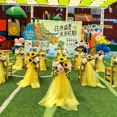 幼儿园环创布置椅背纱黄色欧根纱
