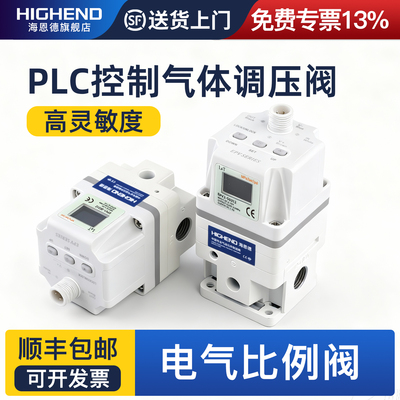 电气比例阀RS485通讯MODBUS