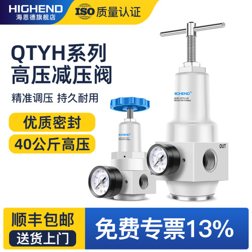 正品气动减压阀调压过滤器过滤好