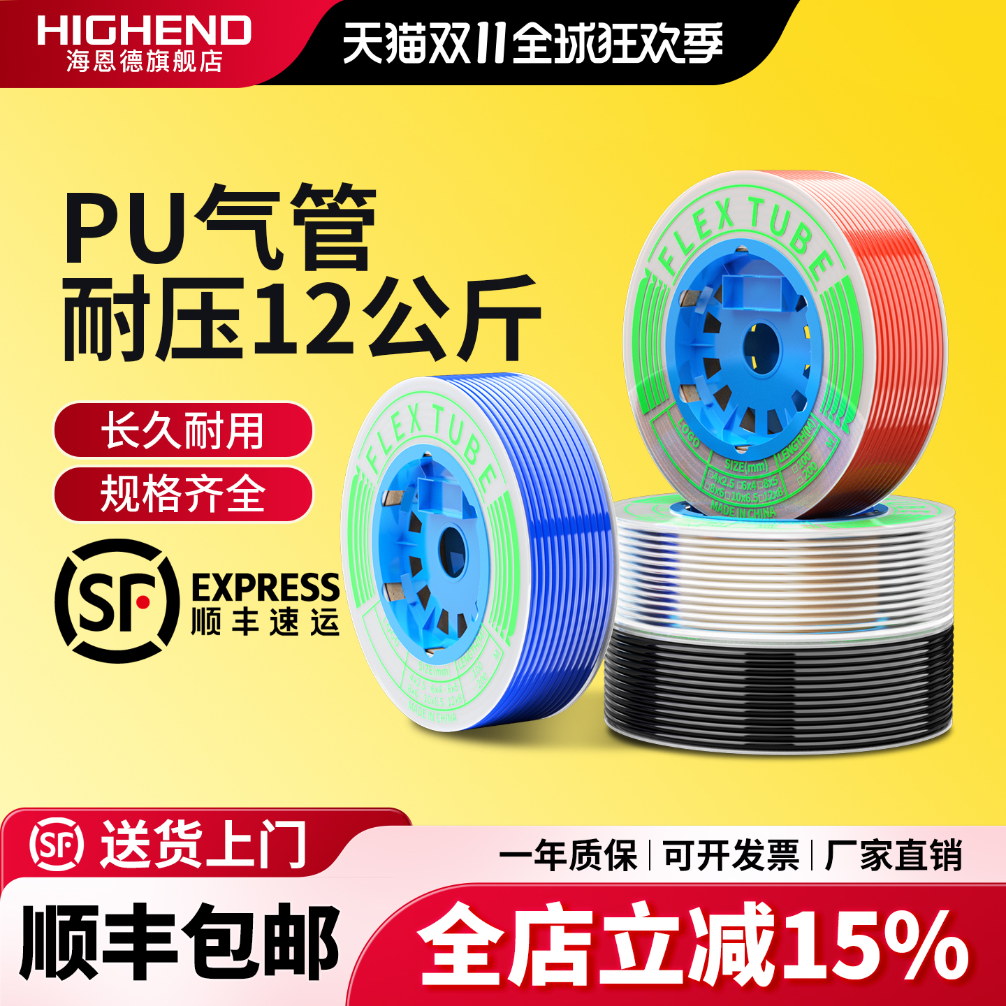 PU气管软管气泵空压机防爆管8mm