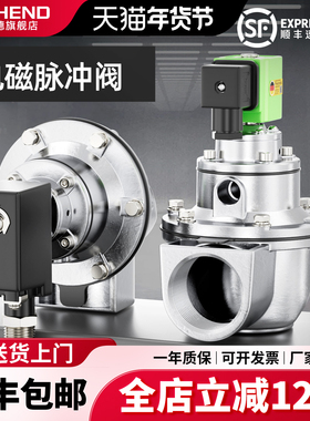 电磁脉冲阀直角式DMF-Z-20/25/40/50/62/76S布袋除尘器1寸1.5/2寸
