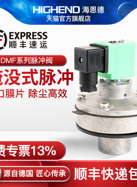 淹没式电磁脉冲阀布袋除尘器1/1.5/2寸2.5寸3寸4寸电磁控制脉冲阀