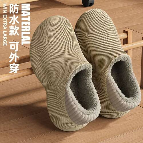 保暖加绒包跟棉鞋手术室20