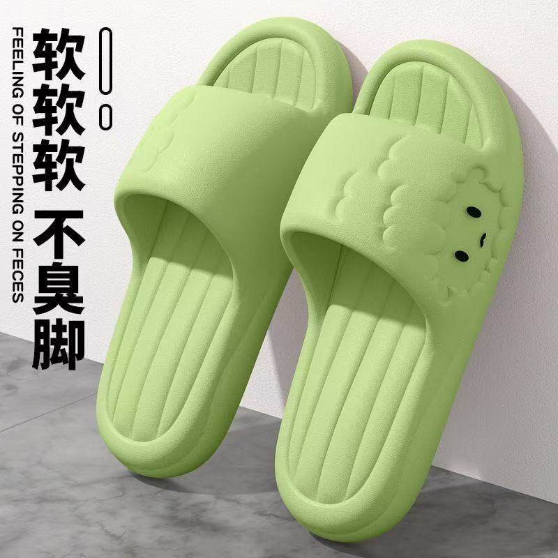 超软EVA踩屎感拖鞋女居家外穿新款小羊舒适厚底耐磨回弹软底拖鞋,女鞋,一字拖,淘宝优惠券,粉丝福利购,淘宝优惠卷