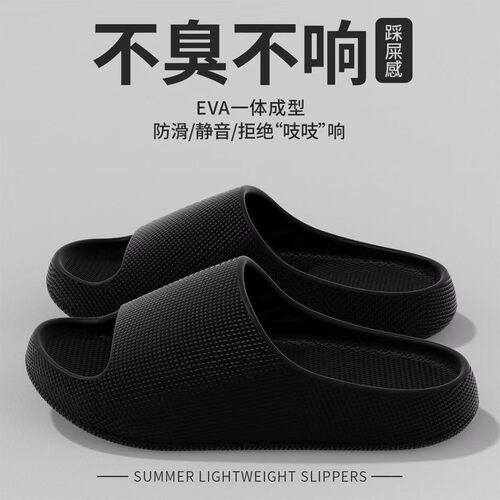 夏季柔软百搭舒适拖鞋女