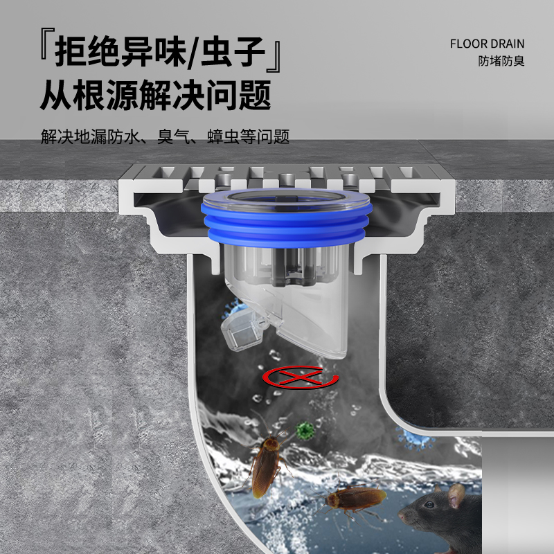 防臭防堵防虫可拆卸清洗地漏浴室下水道过滤