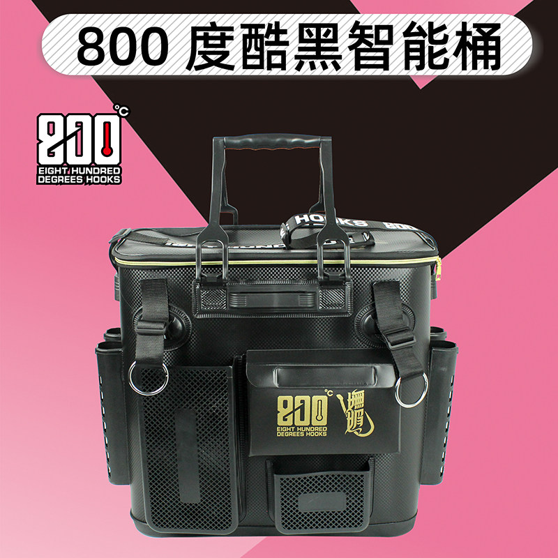 800度捌佰度黑色智能桶钓鱼桶黑坑鱼护桶收纳桶水桶可挂战车图片