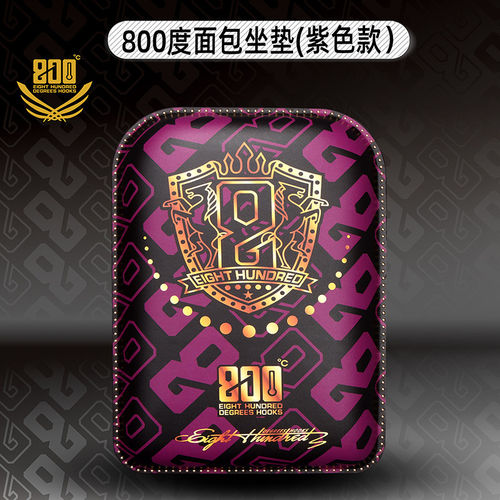 紫色款加厚面包坐垫钓箱坐垫