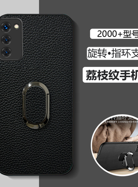 适用OPPOA585G手机壳A55懒人A52旋转支架A57m折叠A92创意A78皮质A98镜头全包A55简约A97便携A96商务A93桌面