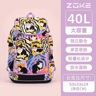 洲克青少年成人游泳包大容量背包游泳训练包干湿分离防水双肩包