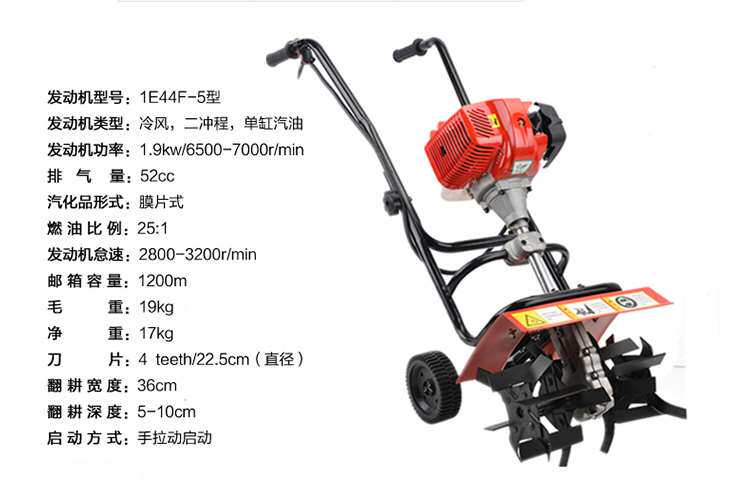 multi-function Tiller Weed Rotary cultivator Hand support Cultivator Agriculture Agriculture Mechanics Small farm machinery Soil turning machinein the Agricultural Machinery/Farm tools/Plastic sheeting , Agricultural Machinery , Farming machinery  category - from Buy2taobao.com to provide professional Taobao agent buy service
