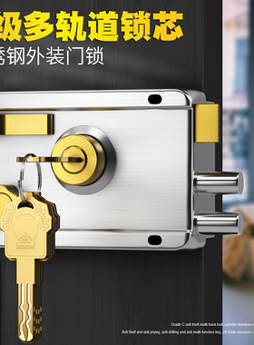 不锈钢防盗门锁超B级家用锁老式外装门锁大门锁木门叶片锁 空转锁