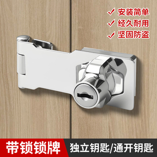 免打孔带锁锁扣双开柜门锁钥匙锁坚固防盗家用小型家具锁安装简单