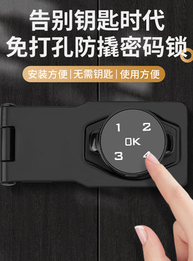 免打孔电子密码指纹锁抽屉柜门锁