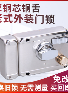 叶片空转外装门锁老式防盗门锁房门锁大门室内外房门木门锁铁门锁