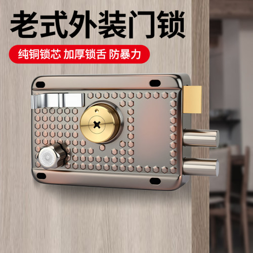 老式外装门锁防盗锁防撬家用大门锁铁门锁木门锁房门锁通用型锁具