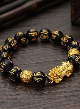 招财貔貅黑曜石手串霸气新款高级感男女仿真金色佛经复古情侣手链