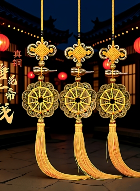 真铜五帝钱挂件钱币黄铜葫芦中国结十帝钱玄学风招财风水平安吊坠