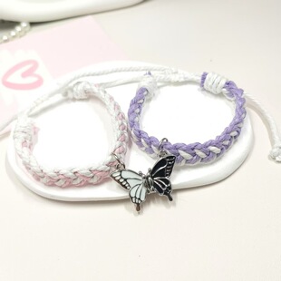手工编织手链情侣闺蜜一对可爱黑白蝴蝶手环可调节高颜值磁吸手绳