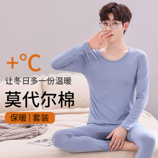 保暖薄款 亲肤衬衣衬裤 打底套装 圆领线衣线裤 男士 莫代尔秋衣秋裤