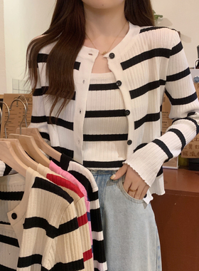 针织冰丝开衫长袖条纹外套女早秋季薄款短款内搭吊带背心两件套装