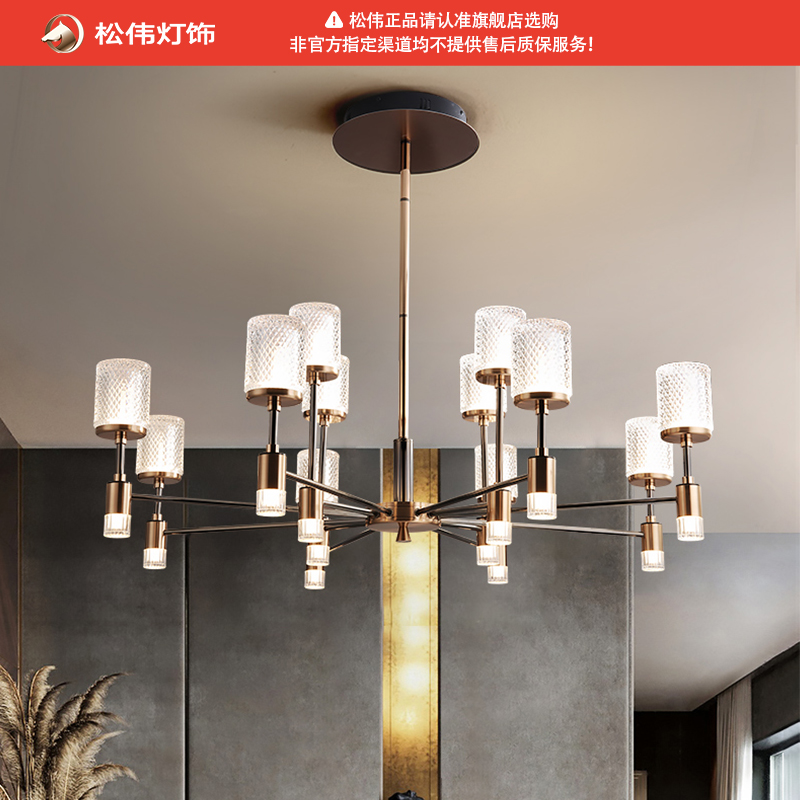松伟客厅卧室轻奢餐厅LED吊灯