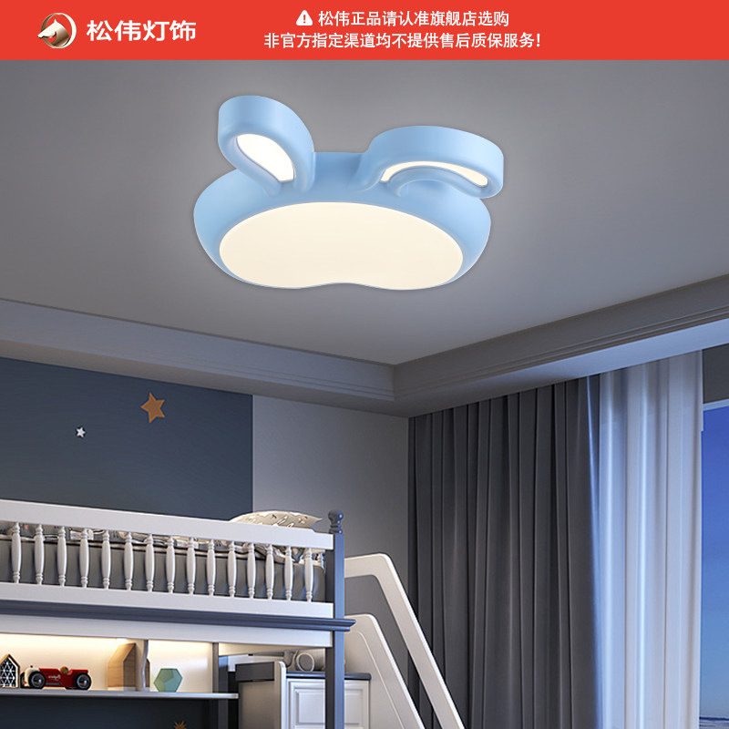 松伟【萌兔】儿童房创意卡通可爱兔子耳离线语音卧室吸顶灯全光谱,家装灯饰光源,儿童房吸顶灯,淘宝优惠券,粉丝福利购,淘宝优惠卷