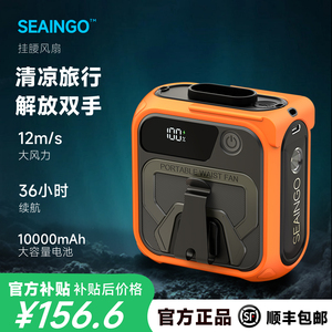 挂腰风扇便携挂脖手持充电usb超长毫安续航静音数显户外降温优品