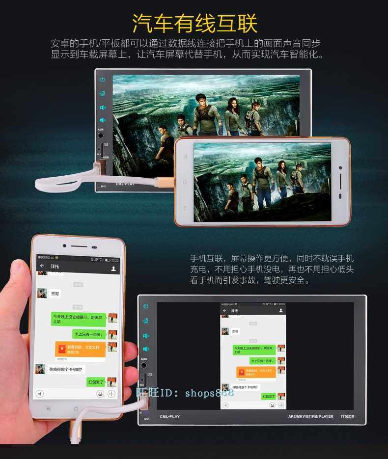 7寸高清纯屏电容屏手机互联导航车载MP5播放器MP3蓝牙倒车汽车|ruв категории автомобиль/товаров/аксессуары/переоснащение, Автомобильная аудио - видео/средства электронной/приборов, Автомобильная аудио - видео, Mp3/MP4 - от Buy2taobao.com для оказания профессиональной услуги покупки агента Taobao