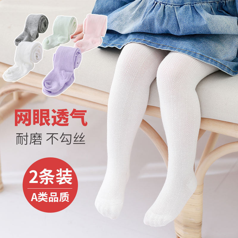 婴儿打底裤春秋外穿女童薄款纯棉中厚洋气女宝宝小儿童连裤袜3岁1
