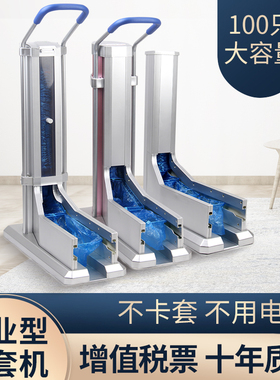 一次性鞋套机全自动脚套器踩脚换穿套鞋机工厂新款拖拉式家用商用