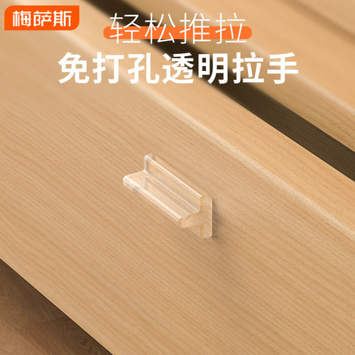 隐形柜门抽屉拉手衣柜玻璃门把手免打孔推拉移门免钉强力粘贴手柄