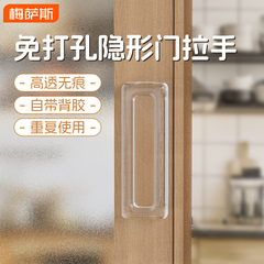 玻璃门拉手推拉门把手手柄移门手拉窗户柜门免打孔吸盘抽屉简易门