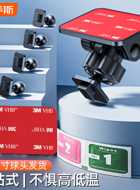 行车记录仪支架可拆卸粘贴固定底座通用T型卡槽卡扣改装支架配件