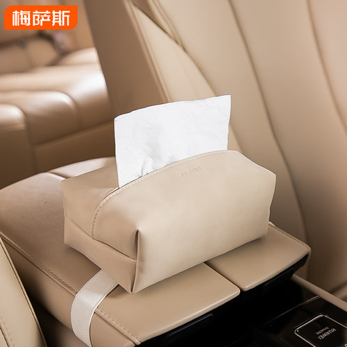 车载纸巾盒汽车纸抽盒车内纸巾挂袋车上车内中控台2025新款高级感