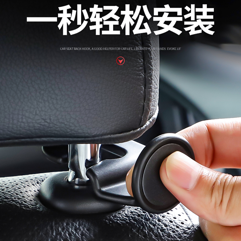 汽车座椅挂钩，椅背挂物钩子